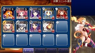 【復刻】　解き放たれし魔物　：　封じられた仙猿　極級　【千年戦争アイギス】