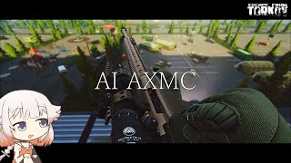 AI AXMC ラプアマグナム！ボルトアクション！【IAONE実況】【タルコフ】【EFT】