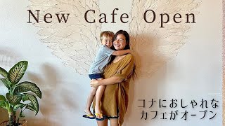 【ハワイ島コナ】カフェがオープンしたので親子で行ってみました #朝カフェ #ハワイ島 #カフェ