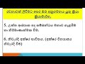 2022 ශිෂ්‍යත්ව රචනාව ලියන්නෙ මෙහෙමයි. the 2022 scholarship essay is written like this.