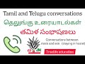 conversations | సంభాషణలు | உரையாடல்கள் | learn Tamil | learn Telugu |phrases| @truelifeeducation