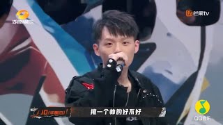 JD挑八口1V1battle因为帅？八口一个白眼翻上了天《说唱听我的》Rap Star 花絮【芒果TV音乐频道HD】