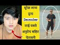 December King 👑 लाई तीन दिन भित्र जेल हाल्ने सुरेश लामाको चेतावनी यसरी जंगिए || Suresh Lama Live