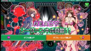 ナナリズム PC版【南国育ち】Endless Summer（MASTER、SPEEDｘ8.0）