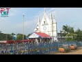 🔴live ‌ அரியலூர் சிங்கராயபுரம் ஜல்லிக்கட்டு நேரலை ariyalur singarayapuram jallikattu 2025