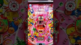 ミニ葡萄自然崩壊。クルクルセブン。最終ラウンド。ゲームセンターライズ