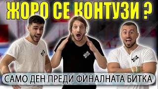 Жоро от “Къщата на Инфлуенсърите” се пребива. @chakalcast разбива.