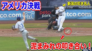 MLB球場で草野球！アメリカよ…これが日本の軟式だ！泥まみれの叩き合い！【ペトコパーク】