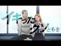 tvアニメ『喧嘩独学』ティザーpv