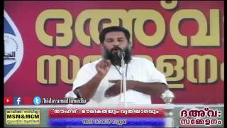 തൗഹീദ് മൗലികതയും വ്യതിയാനവും | അലി ശാക്കിർ മുണ്ടേരി