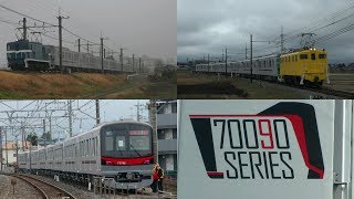 日比谷線直通有料着席サービスL/C転換式東武70090系71792F甲種輸送三ヶ尻線でも撮影