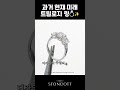 다이아몬드가 3개인 반지는 어떤 의미를 담고 있을까 trilogy diamondring