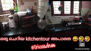 ഞങ്ങൾ താമസിക്കുന്ന trivandrum വീടിന്റെ small kitchentour | ചെറിയ ഒരു കിച്ചൻ ടൂർ അപാരത 😂😂