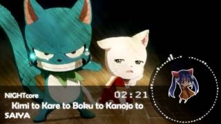 Nightcore kimi to kare to boku to kanojo to [fairy tail ed15]