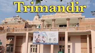 त्रिमंदिर | Trimandir Adalaj | Trimandir near Ahmedabad | VlogGoals