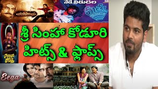 Sri Simha koduri Hits and flops all movies list upto Dongalunnaru jagrattha| Sri simha all movies