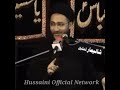 Aik Angraiz Ka Sawal || Allama Syed Shahenshah Hussain Naqvi || Shia Status || Majalis Status