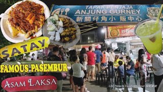 槟城新关仔角小贩中心美食街晚餐煮炒烧烤吃喝样样齐 Penang Gurney Drive Hawker Centre Street Food Dinner