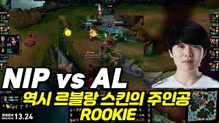 ⭐ NIP vs AL 2024 데마시아컵 하이라이트⭐ DEMACIA CUP HIGHLIGHTS