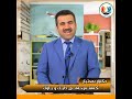 زۆربەی هەڵەی ئەو دایك و باوکانەی کە بە عاتیفانە دەڕواننە مناڵەکانیان