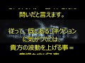 【鍵】バシャール　【ヒントは常にある】