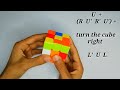 how to solve 3x3 rubiks cube beginners method in hindi रूबिक्स क्यूब nimish bandha