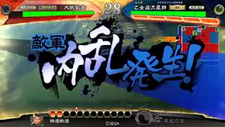 【三国志大戦】（Ver2.5.0C）【三州】５枚槍呂布VS４枚武神