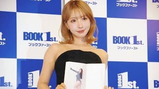 三上悠亜、「実感ないですけど」ファンの9割が女性 「キレイを更新していかないと」美容本を発売