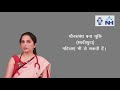 overview on cervical cancer dr. satinder kaur hindi