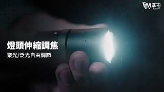 【新品火熱上市🔥】小米多功能手電筒