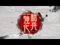 【三国志大戦４】４枚暴虐 vs 趙娥蹋頓ワラ【一品】