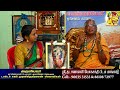 பெண் சாபம் எப்படிப்பட்ட பிரச்சனைகளை ஏற்படுத்தும் pen sabam prachanai in jathagam astrology tamil