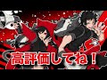 【fgo】神イベboxガチャは9月に！？水着剣豪に続く京まふなどのfgoイベントをざっくりと予想！！【fate grand order】【水着剣豪七色勝負】