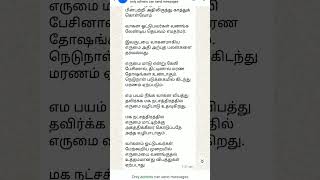 #வாகன விபத்து ஏற்படாமல் இருக்க அகஸ்தியர் கூறிய வழிபாட்டு முறை