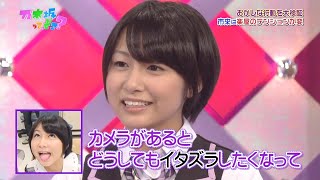 【乃木坂46】『乃木坂工事中』🌞🌞🌞「おかしな行動を大検証市來は楽屋のテンションが変」