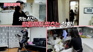 점점 떨어지는 기억력에 기억을 잃지 않으려 생긴 강박증😥 TV CHOSUN 250116 방송 | [질병의 법칙] 35회 | TV조선