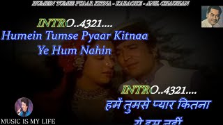 Hamein Tumse Pyar Kitna Karaoke Scrolling Lyrics Eng. & हिंदी
