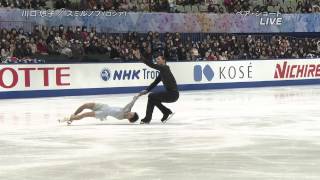 Yuko KAVAGUTI Alexander SMIRNOV 2014 NHK Trophy SP