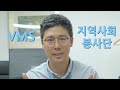 대구사회복지협의회 빨리 퇴근하고싶은 담당자의 속전속결 기관홍보 지역복지사업