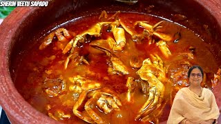 நண்டு குழம்பு  | Nandu Kulambu | Crab  Masala In Tamil