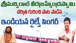 Indian Railway 🚂🚂🚂 Singer  4 | Guntakal To Tirupati | Nallacheruvu | Kadiri