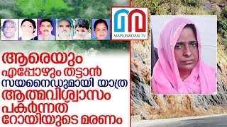 റോയ് വഴിത്തിരിവായി..ജോളി സീരിയല്‍ കില്ലറും I kozhikode koodathai