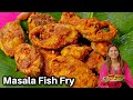 मसाला फिश फ्राई नए तरीके से  | Masala Fish Fry Recipe | Fish Fry Recipe | Fish recipe Kabitaskitchen