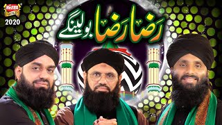 Syed Furqan Qadri || Farhan Qadri Attari || Abdullah Khalil Qadri || New Ala Hazrat Manqabat 2020