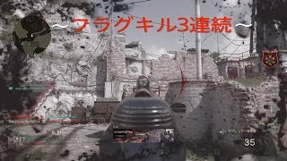 ［COD:WW2］キル集クリップ　～個人的にスーパープレイ～