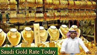 Saudi Gold Price Today | 22 February 2024 | Gold Price in Saudi Arabia Today |Saudi Gold Rate Today