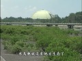 擁擠的樂園：高美溼地 公共電視 我們的島第514集 2009 07 20