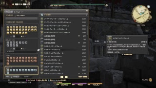 エアーのだらだらゲーム　ff14リベレーター　フェンリル生活配信118日目