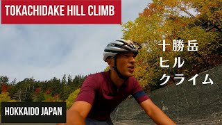 TOKACHIDAKE HILL CLIMB; Cycling the live volcano of Mt Tokachi