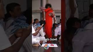 ఏది నిజమైన విద్య? | What is True Education?